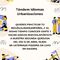 Intercambio de idiomas